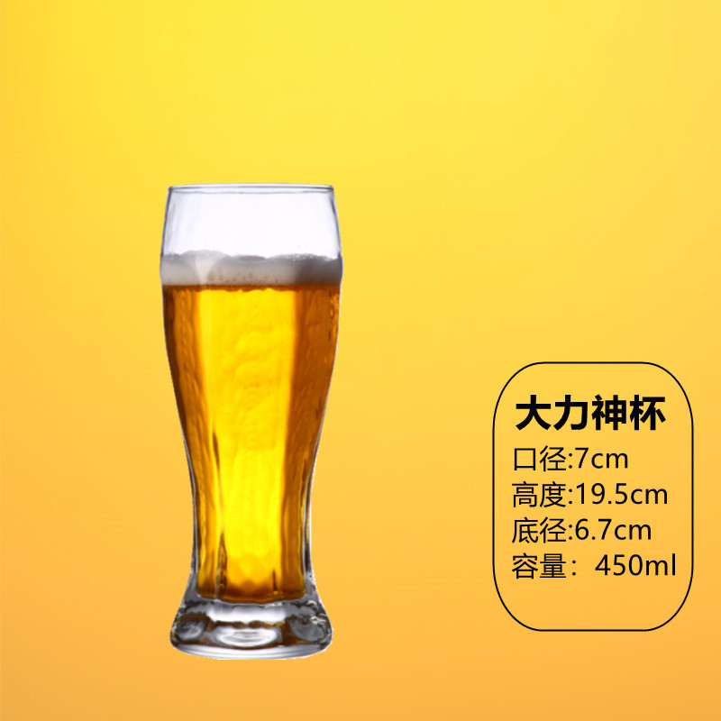 Taza de cerveza artesanal Red de red Taza de cerveza de gran capacidad Taza de vidrio para el hogar comercial Taza de pinta creativa Para barra
