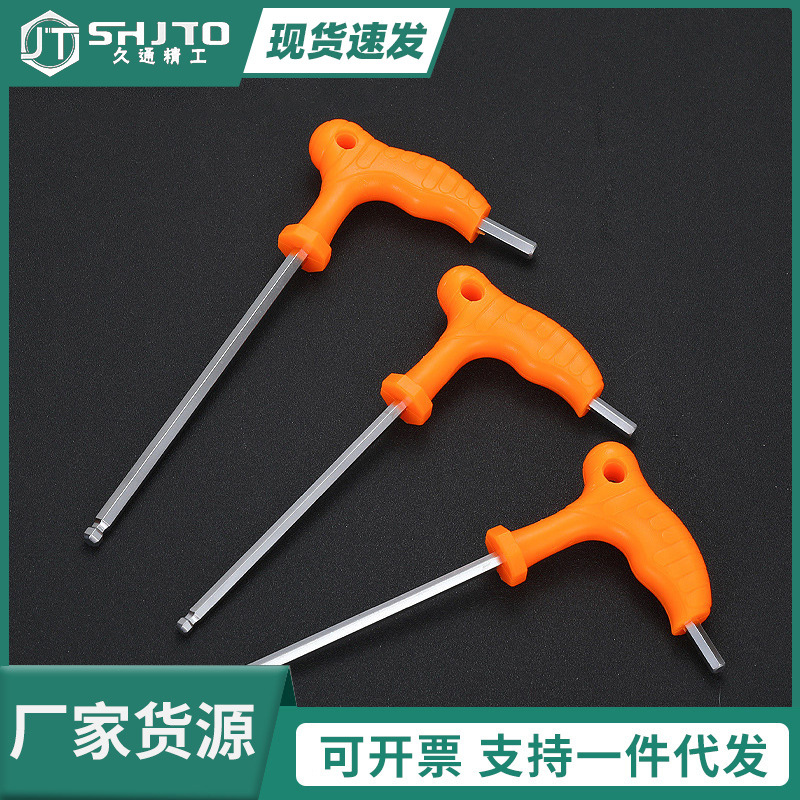 厂家批发供应单支拐杖平头亚光加长内六角扳手塑柄T型六方