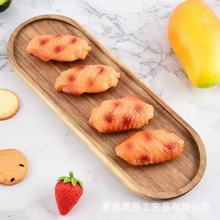 木质椭圆形甜品点心盘相思木下午茶咖啡蛋糕盘实木水果零食托盘