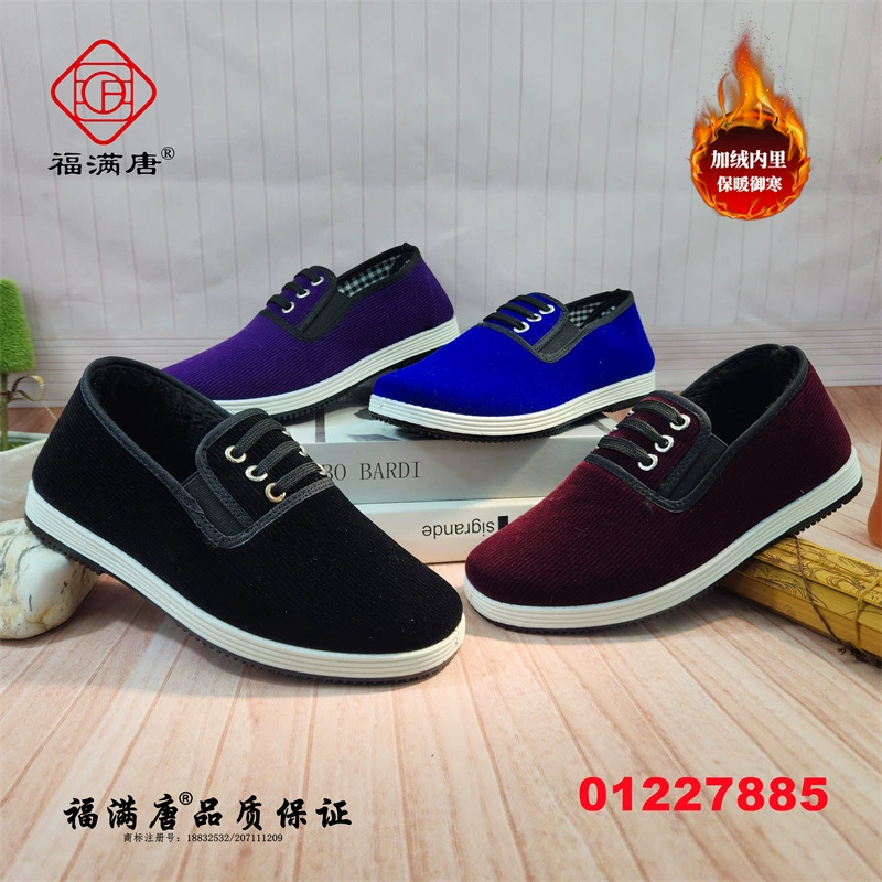 [Несколько моделей] 24 новых старых Пекинских мужских и женских повседневных вельветовых полотенца для лица без шнуровки, многослойная Тканевая обувь с низом, однослойная обувь