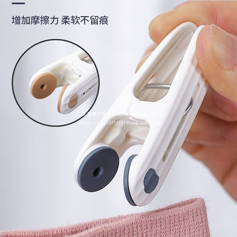 Seamless Clips for Drying Clothes, Windproof Clips for Drying Clothes, Plastic Socks, Quilts, Household Mosquito Net Clips
