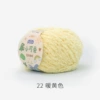 22 warm yellow