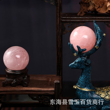 水晶球摆件 粉水晶风水球摆件  水晶摆件 水晶工艺礼品