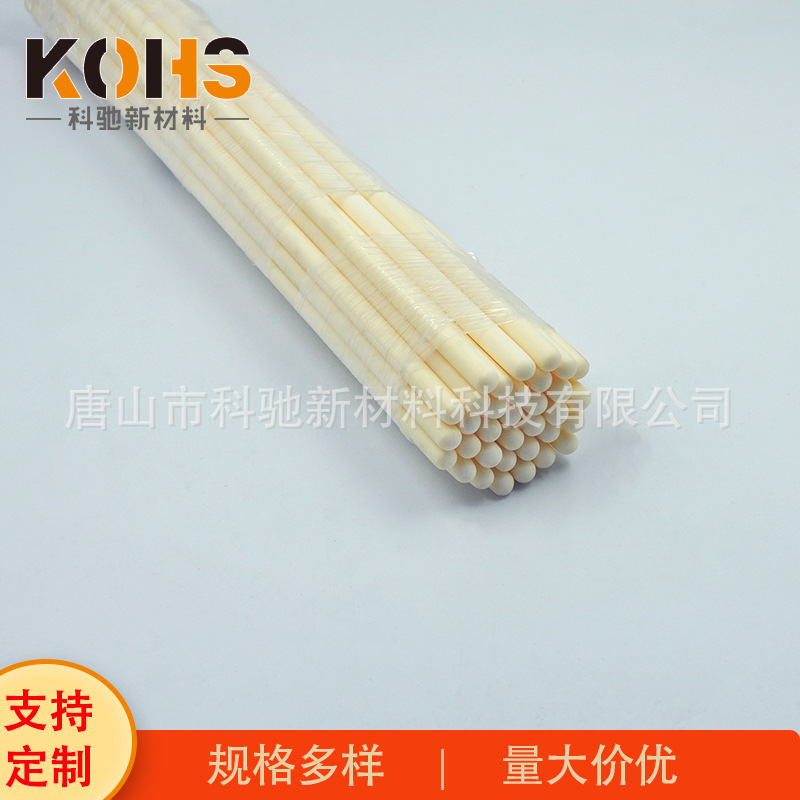 供应耐高温热电偶氧化铝陶瓷保护管高纯耐腐蚀刚玉封头管工业陶瓷
