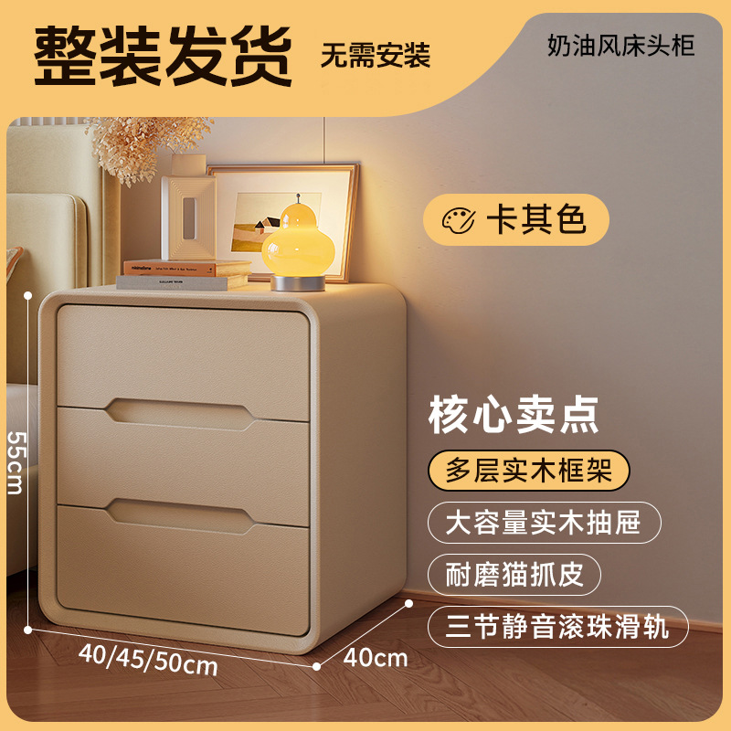 Alta meseta de cabezal de cama crema viento de alta calidad dormitorio doméstico 2025 explosión de madera maciza pequeño gabinete de almacenamiento junto a la cama sin instalación
