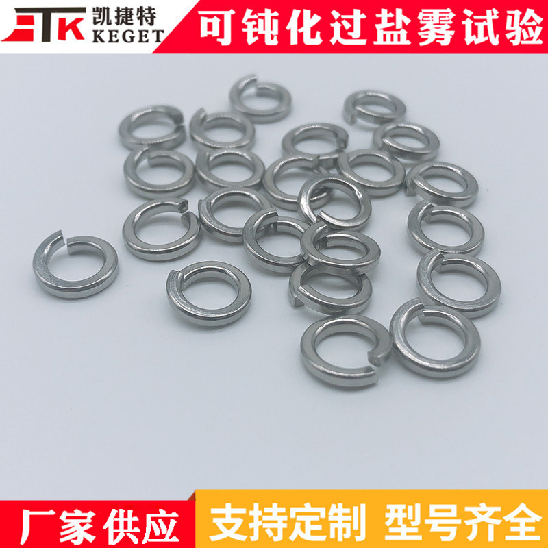 厂家供应304不锈钢弹垫垫片 弹簧垫圈弹垫片非标金属弹簧垫片