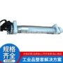 gwl-l113g99机床工作灯