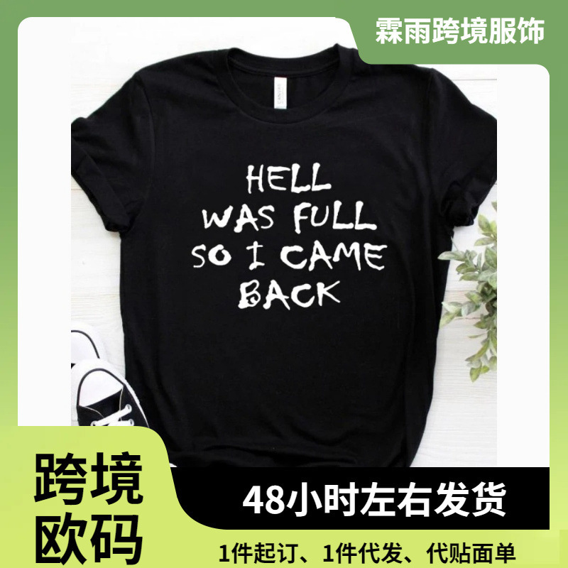 Hell Is Full, so I'M Back Letter Print T-Shirt Women's Short-Sleeved O-Neck Loose T-Shirt Summer Women's T-Shirt