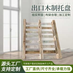 �V��ֱ�N����ľ�бP���l��Ѭ��ľ��������M���������S���D����