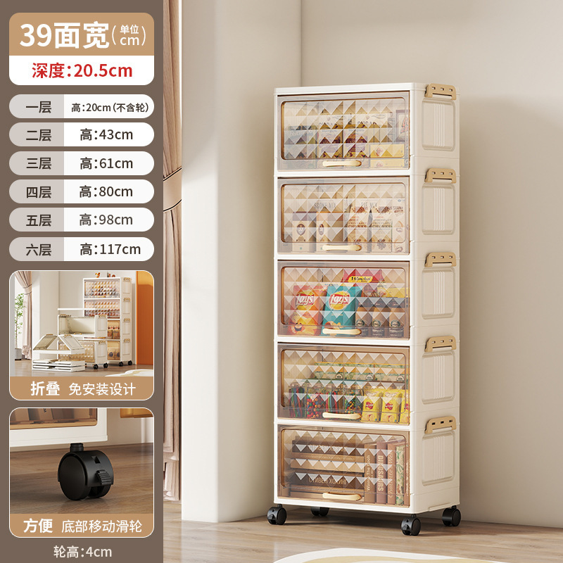 クロスボーダー透明フリップトップ折りたたみ収納キャビネット家庭用厚みのあるPP取り付け不要の収納キャビネットベッドサイド5つの引き出し収納キャビネット|undefined