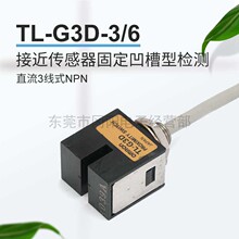 ԭbӽ_Pֱ3ʽ̶X݆zyTL-G3D-3]M