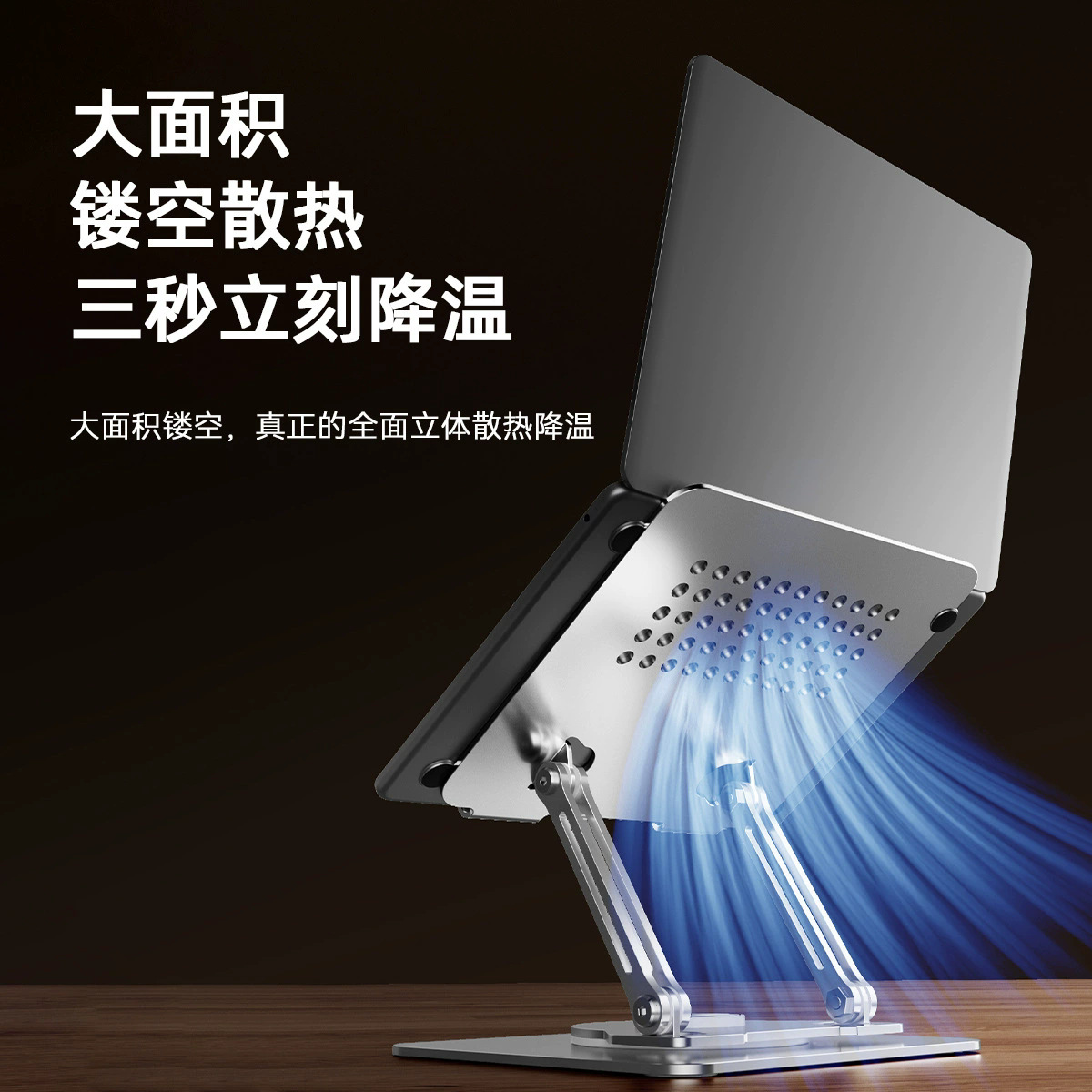 Tubing, metal laptop