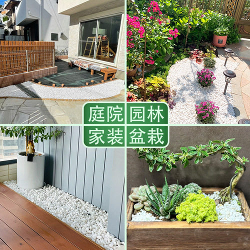 White Pebbles Gravel Snowflake White Rain Flower Stone Garden Courtyard Home Decoration Paving Landscape Beautification Scenery Stone 