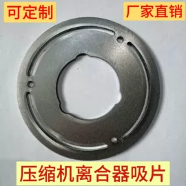 其他传动系统;其他冷却系统;汽摩离合器