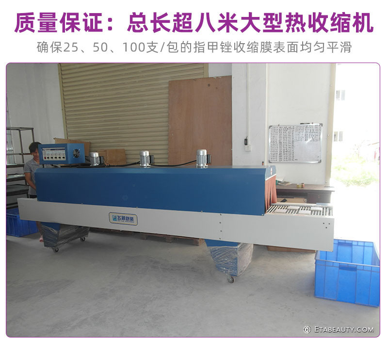 Disposable nails, small frustrated nails rubbing strips to polish strips, polishing strips manufacturers