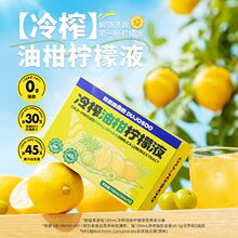 ���l���ǫF�����N����ե�͸̙���Һ150g0֬����֭�Ʒ�_��ϰ��]