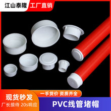 PVC늹����ܶ�ñ ���׷��m�����ܶ��^��ñ���w������16/20/25�F؛