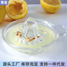 玻璃挤柠檬器手挤柠檬汁工具简易手动压汁器水果橙汁榨汁神器