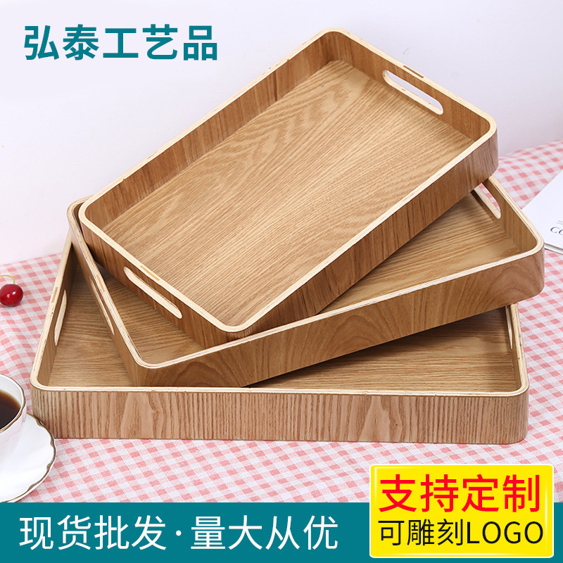 나무 트레이 사각 접시 나무 접시 식기 호텔 원목 빵 접시 식사 접시 차 접시 다양한 크기