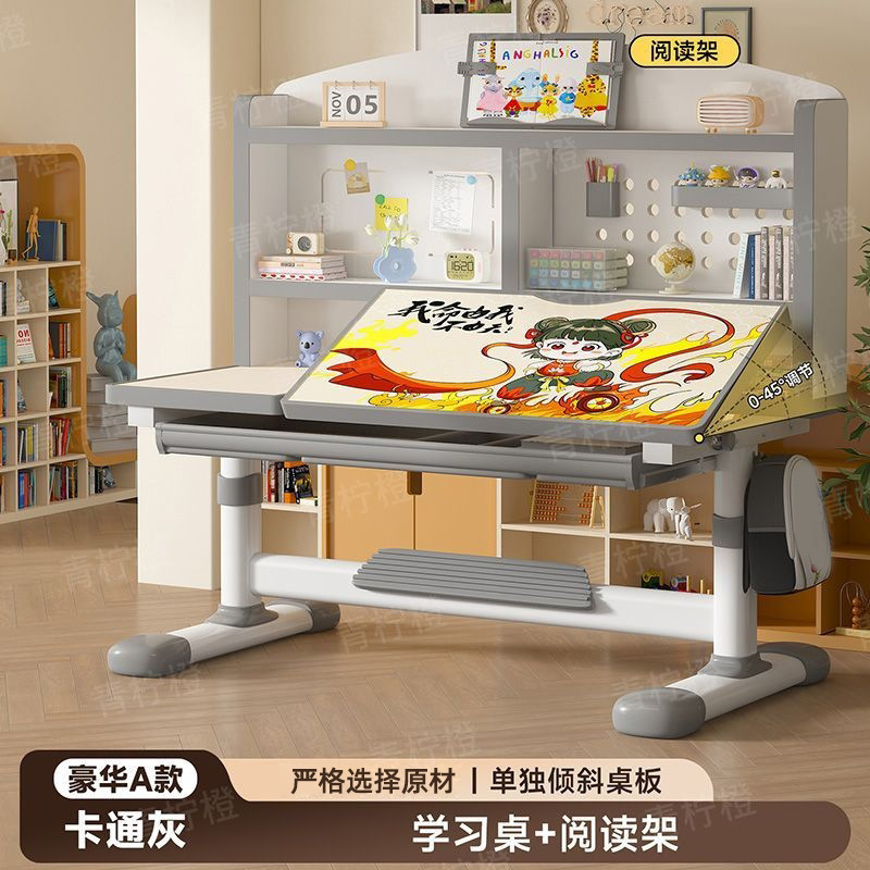 卡通儿童书桌椅套装写作业书架书桌椅洞洞板一体桌椅家用学习桌|undefined