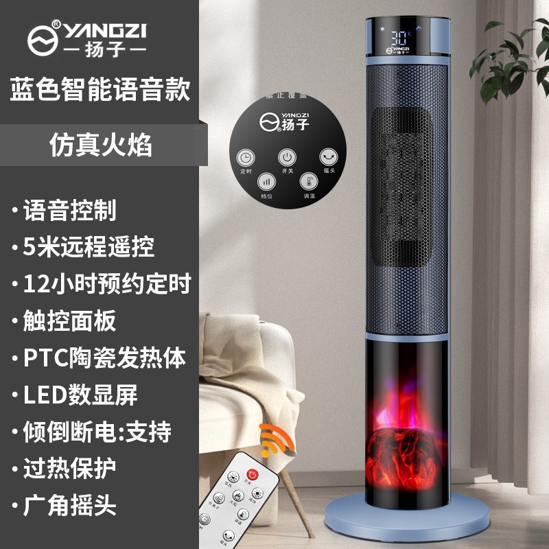 暖风机电暖气取暖器家用节能速热风机浴室洗澡石墨烯全屋神器立式|undefined