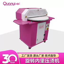 其他制鞋机械;定型机;鞋成型机