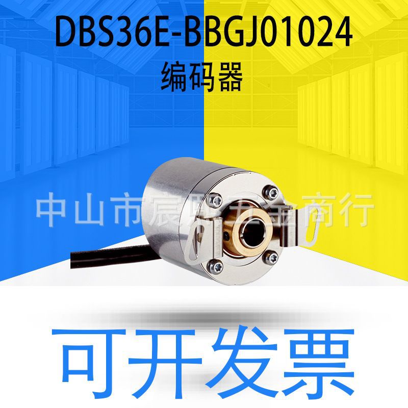 1077388 DBS36E-BBGJ01024 encoder Incremental DBS36 Core