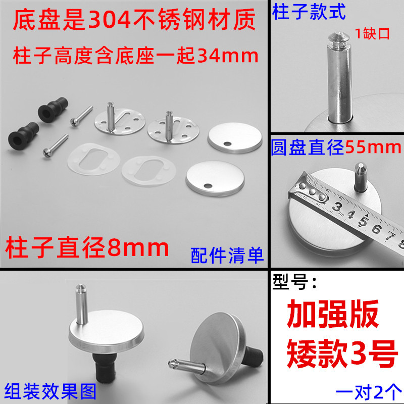 Kit de Tornillos de Expansión y Bisagras para Inodoro N° 3 de ABS Ajustable con Amortiguación