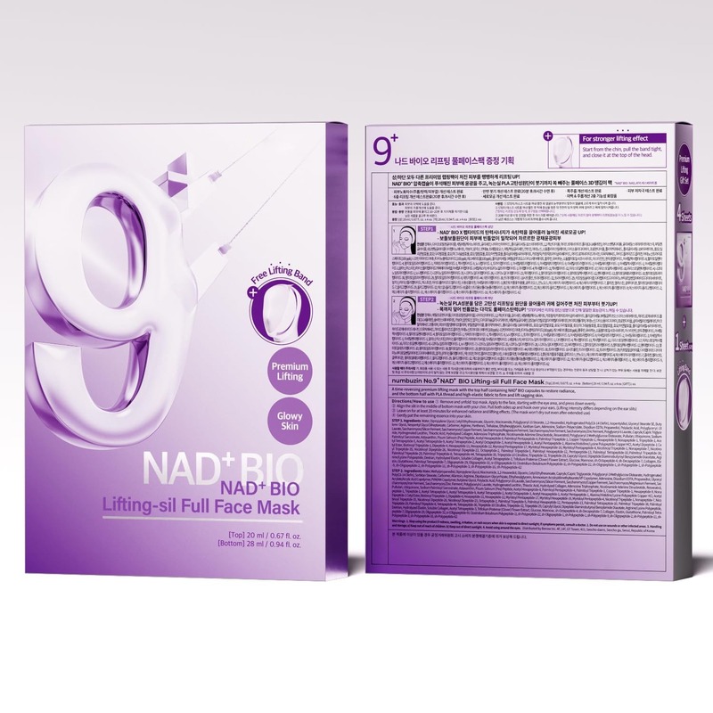 跨境爆款NAD+BIO No.9 Sheet Mask改善下巴提拉硅胶全脸9号面膜|undefined
