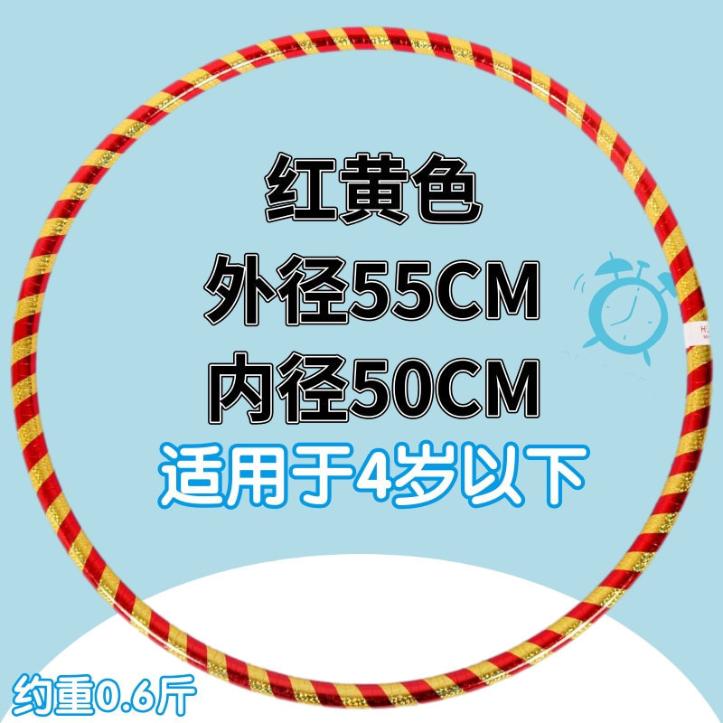 儿童呼啦圈幼儿园3-6-9-12岁体圈小号学生通用初学者舞蹈呼啦圈厂|undefined