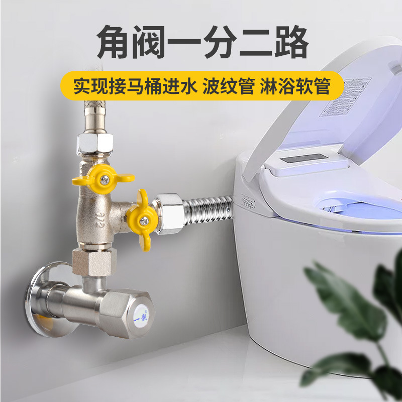 Washing Machine Faucet Three-Way Diverter, One Inlet and Two Outlets, Water Diverter Valve, One into Three, Four-Way to 4-Point and 6-Point Connectors