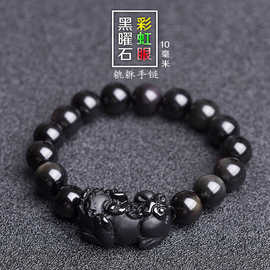 天然黑曜石貔貅手链男女转运珠手串貔恘黑耀石皮丘手珠串手饰醒狮