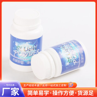 ħ�����̷�60g80g��ƿ��ʧ��ˮ˲�g����ˮ׃ѩħ�g���� ���̷�