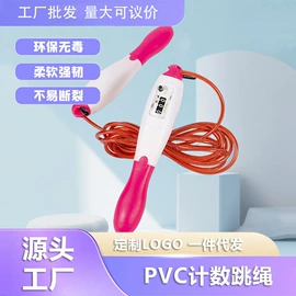 瑜伽垫;跳绳;瑜伽拉力带