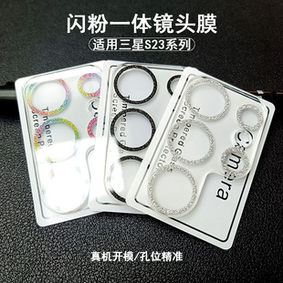 �m������S25Ultra�R�^Ĥ�W��һ�wGalaxy s24plus�ǿ�͸�����o�NĤ