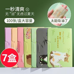 �沿���ͼ�100Ƭ��y��ȡʽ��������漈���ͼ�ĘŮ���ʊy���y��