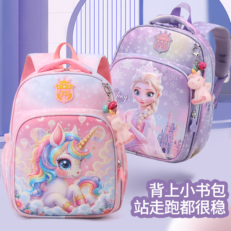 Cartoon school bag for early age