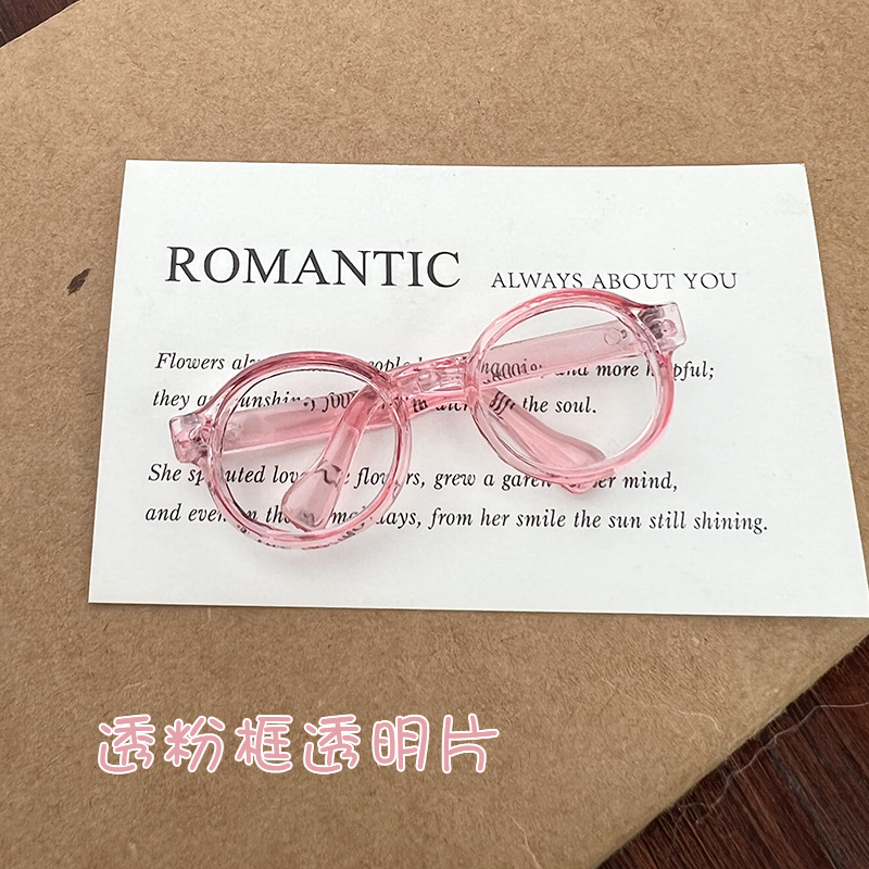 투명한 분말