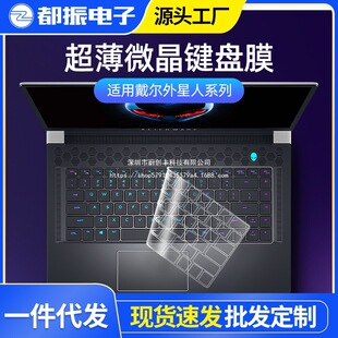 �m��alienwareM18�������I�PĤm15m17��X�I�P���oĤ2023��