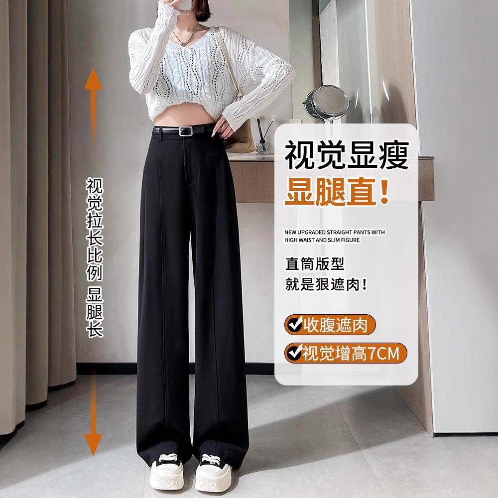 Trajes grises de alto nivel, pantalones de piernas largas, primavera de 2025, nuevos pantalones casuales de cintura alta y colgante.