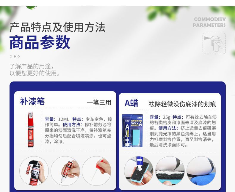 Paint pen pearl white self-painting black paint pen to repair car paint surface to remove marks on car Xinjiang Xizang special chain
