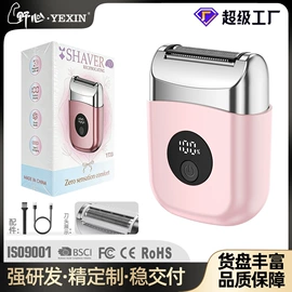 理发器;电动剃须刀;脱毛/剃毛器