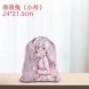 Guaixiaotu, Малый