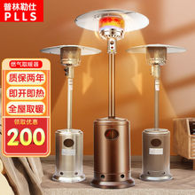 ��������ȼ��ȡů�����Ñ������Һ���⿾��tú����Ȼ��ȡů�t��