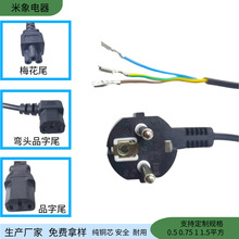 VDE�J�C�W�������Դ�� ���~ ����O��Wʽ���_�Դ�B�Ӿ�