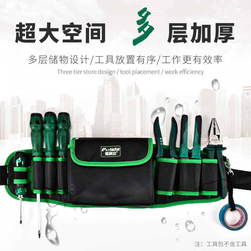Bolsa de herramientas eléctricas, bolsa de cintura especial, cintura de lona multifuncional, bolsillo de mantenimiento de hardware, bolso portátil, bolso de herramientas