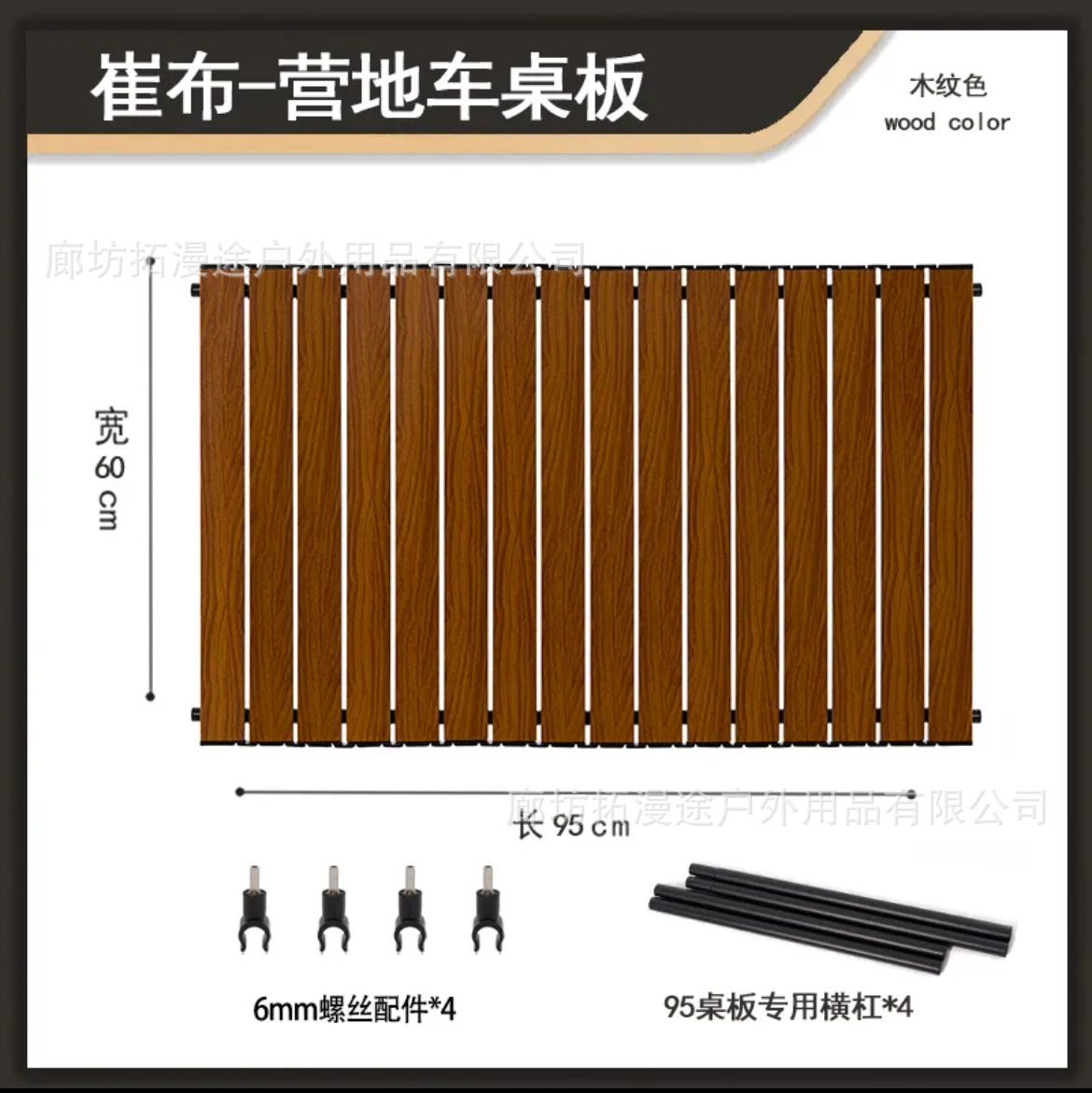 Mesa de caravana al aire libre mesa de rollo de huevo plegable panel de mesa de remolque pequeño mesa de camping mesa de escritorio de carro de campamento
