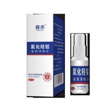 宫木氯化羟铝香体净味水 抖音爆款 现货速发 支持一件 代发批发