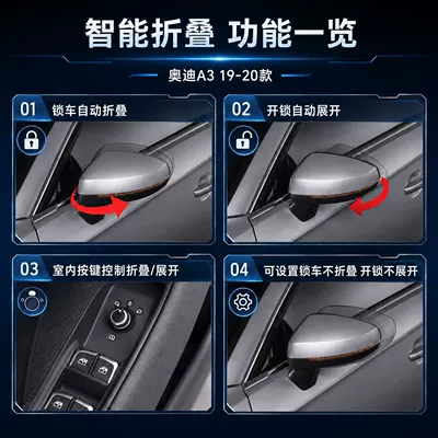 Rearview mirror/rearview mirror electric folding rearview mirror, parking