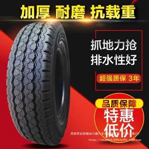 165R13/175/185R14/R15195R15Lt/C yük maşını şini Gold Cup Foton
